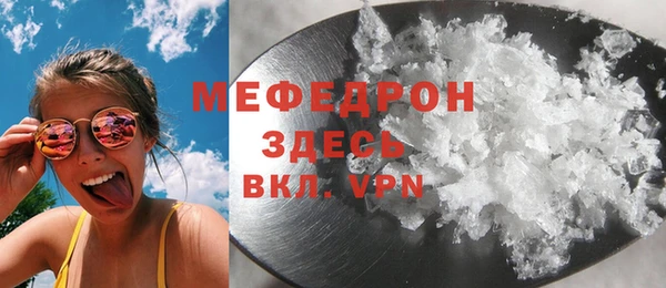 MDMA Premium VHQ Балабаново